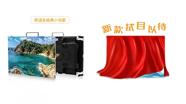 突破永无止境！多宝电竞小间距新品即将量产