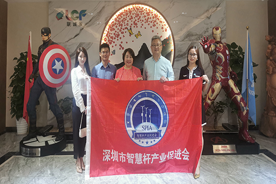 深圳市智慧杆产业促进会领导莅临多宝电竞参观考察