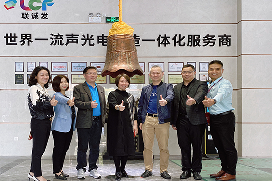 广东省照明电器协会等领导一行莅临多宝电竞参观考察