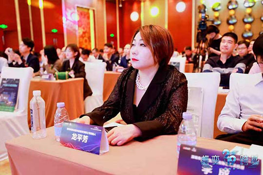 喜讯！多宝电竞创始人龙平芳荣获2019LED行业优秀女企业家称号！多宝电竞横揽三项大奖！