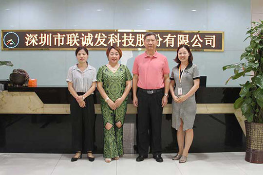 中国智慧城市建设投资联盟张晓新一行走访多宝电竞