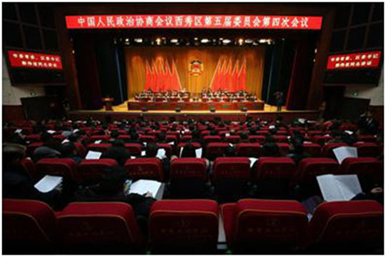 喜报 | 多宝电竞公司联顺达副总经理龙平文先生当选政协委员！