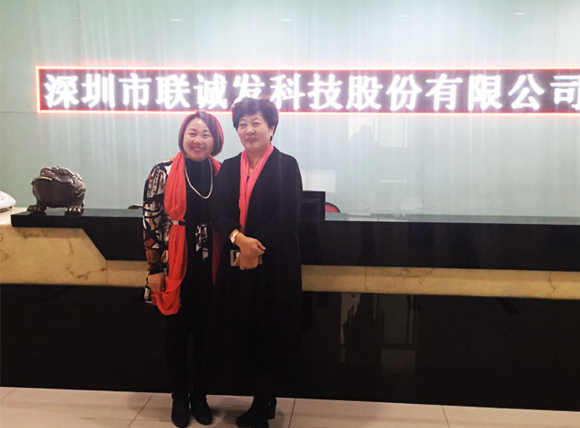 吴杰院长和多宝电竞创始人龙平芳女士合影