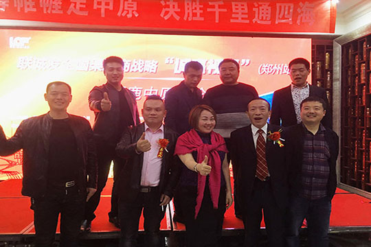 多宝电竞渠道商齐聚郑州 联谊不忘“取真经”