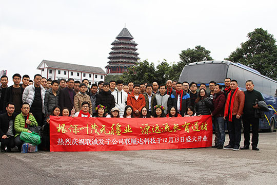 纵情山水,漫游时光——记多宝电竞黄果树之旅