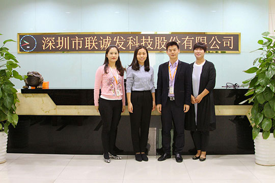 探讨行业新发展 中科院半导体照明研发中心伊晓燕一行莅临多宝电竞