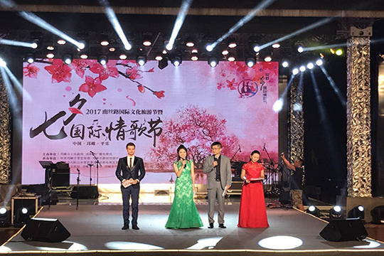 七夕国际情歌节，多宝电竞LED浓情绽放浪漫盛事