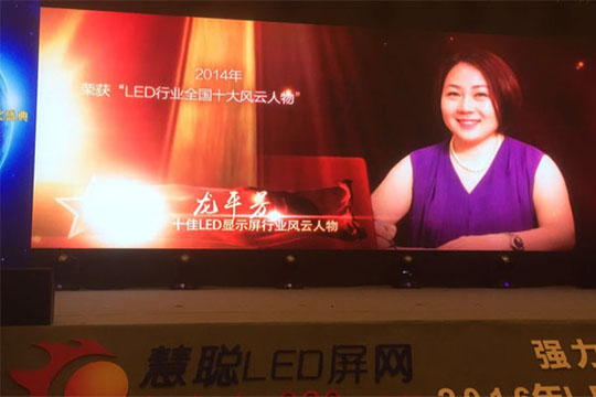 视觉盛宴 荣者归来—多宝电竞连获2016年度LED显示屏行业品牌评选多项殊荣  