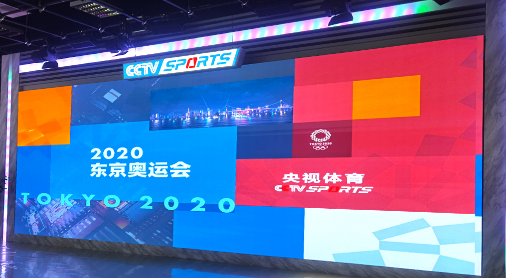 多宝电竞LED显示屏亮相央视体育东京奥运会直播间