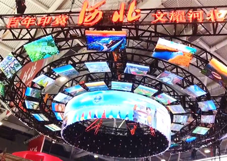 多宝电竞LED显示屏亮相2021第十七届深圳文博会