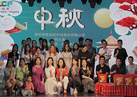 多宝电竞祝您中秋节快乐！