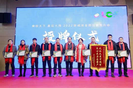 屏联天下·星辰大海︱2022多宝电竞全国品牌推介会成都站成功举行 