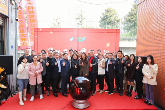 再下一城！多宝电竞2022全国品牌推介会重庆站圆满成功！ 