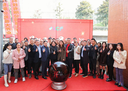 多宝电竞2022全国品牌推介会重庆站圆满成功！