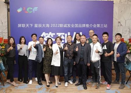 2022多宝电竞全国品牌推介会昆明站精彩花絮！