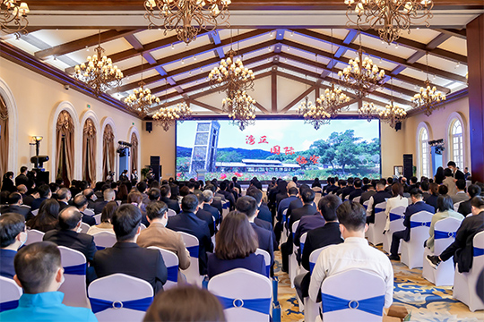 多宝电竞总裁龙平芳受邀出席航城街道高质量发展暨招商推介大会！