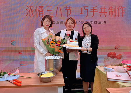 2023多宝电竞“三八女神节”蛋糕DIY制作活动！