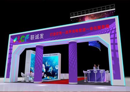 2023ISLE 展会 | 多宝电竞邀您见证大型XR沉浸式虚拟场景！