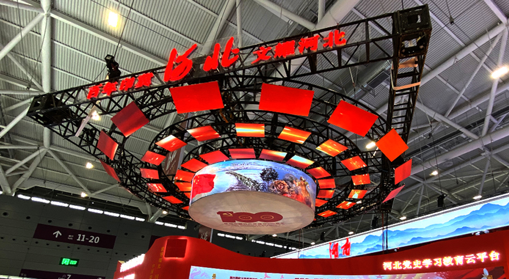 多宝电竞LED显示屏闪耀2021深圳文博会！